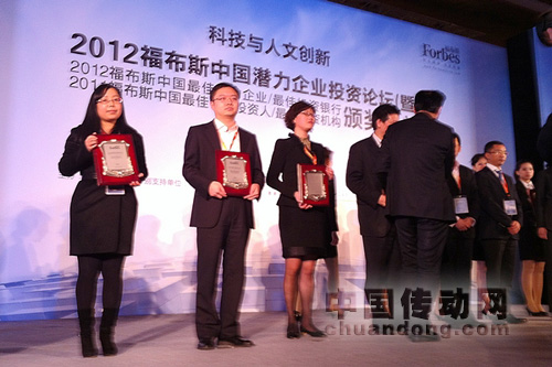 董事長(zhǎng)助理張小艷小姐在頒獎(jiǎng)現(xiàn)場(chǎng)