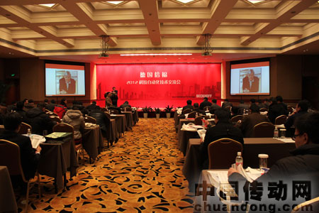 科技自動(dòng)化技術(shù)交流會(huì)現(xiàn)場盛況