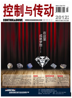 《控制與傳動(dòng)》