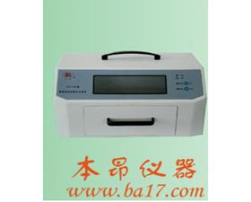 本昂儀器 ZF-2C暗箱式紫外分析儀