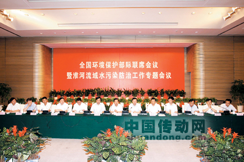 6月24日，全國(guó)環(huán)境保護(hù)部際聯(lián)席會(huì)議暨淮河流域水污染防治工作專題會(huì)議在江蘇省揚(yáng)州市召開(kāi)，環(huán)境保護(hù)部部長(zhǎng)周生賢出席會(huì)議并講話。