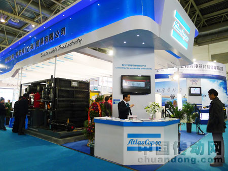 阿特拉斯•科普柯展臺(tái)