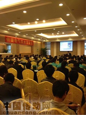 無錫信捷技術(shù)交流會(huì)在深圳召開
