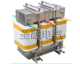 圣融電氣 三相出線電抗器