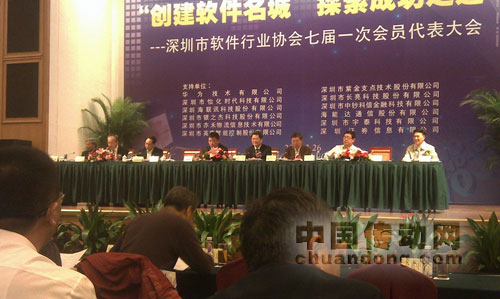 到會領(lǐng)導(dǎo)及嘉賓