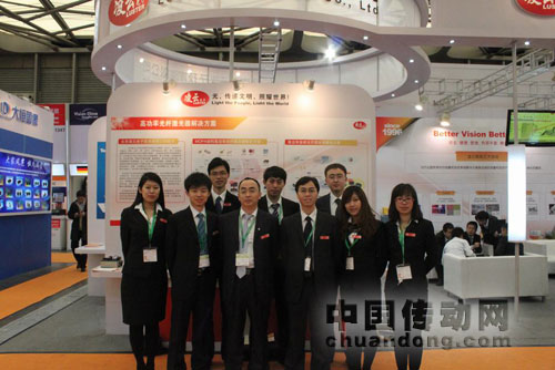 北京凌云公司成功參加2012慕尼黑上海光博會(huì) 