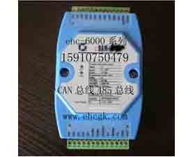 華創(chuàng)至誠 eDAM-6979C 隔離RS-232轉(zhuǎn)CAN模塊