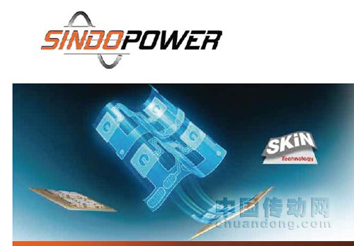 新多力電子商務(wù)平臺