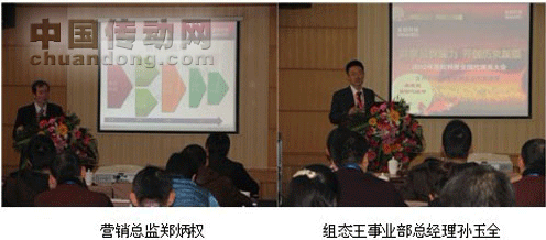 共享品牌魅力 開創(chuàng)歷史新篇--亞控2012代理商大會圓滿落幕