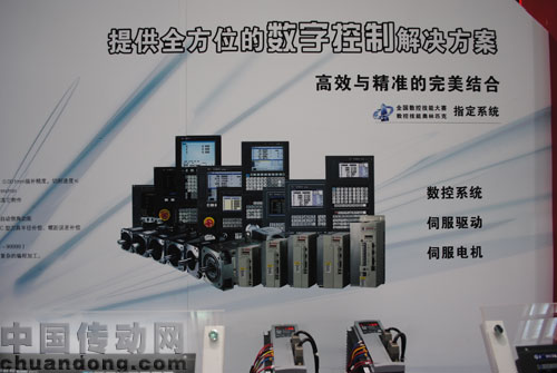 廣州數(shù)控:提供全方位的數(shù)字控制解決方案