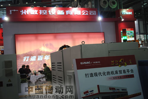 廣州數(shù)控:提供全方位的數(shù)字控制解決方案