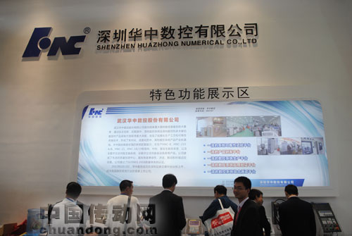 藍調(diào)華中數(shù)控，“紅火”HNC-8