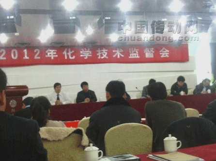 化學(xué)技術(shù)監(jiān)督會(huì)開幕時(shí)，華北電科院化學(xué)所王應(yīng)高所長(zhǎng)與業(yè)內(nèi)領(lǐng)導(dǎo)會(huì)議致辭