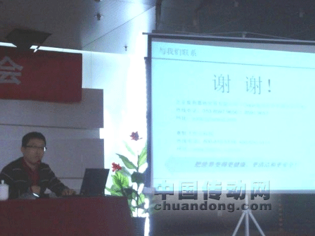 賽默飛ORION產(chǎn)品應(yīng)用工程師馬顥珺介紹實(shí)驗(yàn)室新產(chǎn)品ORION STAR A系列的應(yīng)用。