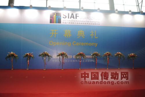 中國廣州國際工業(yè)自動化技術(shù)及裝備展覽會