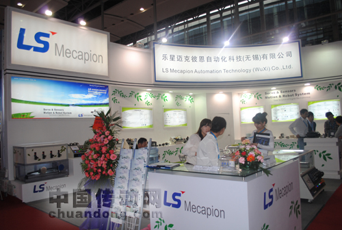 樂星邁克彼恩參加2012年中國(guó)廣州國(guó)際工業(yè)自動(dòng)化技術(shù)及裝備展覽會(huì)