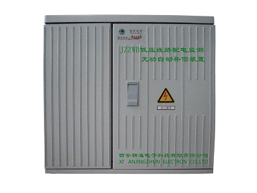 精準(zhǔn)電子 配網(wǎng)自動化無功優(yōu)化裝置