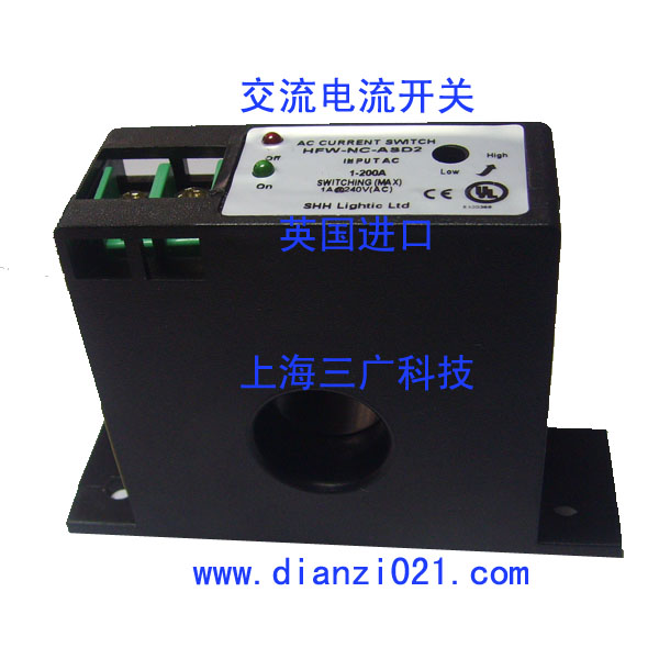 三廣數(shù)碼 固定口交流電流開關(guān)感應開關(guān)（開關(guān)量傳感器）