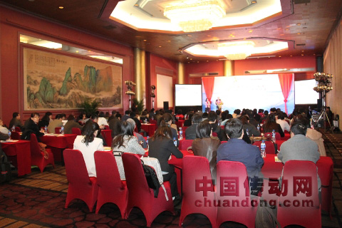 賽默飛新品發(fā)布會(huì)暨“進(jìn)入中國(guó)三十周年慶祝活動(dòng)啟動(dòng)儀式”會(huì)議現(xiàn)場(chǎng)