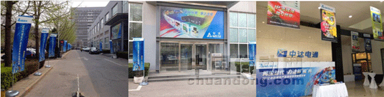 2012臺達(dá)視訊產(chǎn)品顯控系列全國巡展北京起航