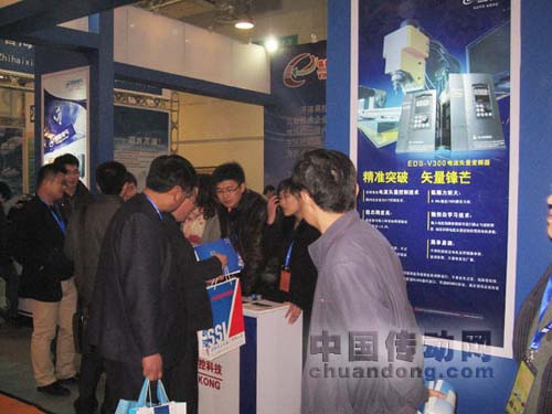 易能盛裝參展“第七屆中國（山東）國際裝備制造業(yè)展覽會”