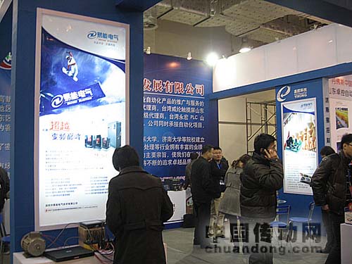 易能盛裝參展“第七屆中國（山東）國際裝備制造業(yè)展覽會”