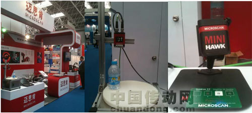 美國(guó)邁思肯公司成功參展首屆中國(guó)國(guó)際進(jìn)口產(chǎn)品博覽會(huì)