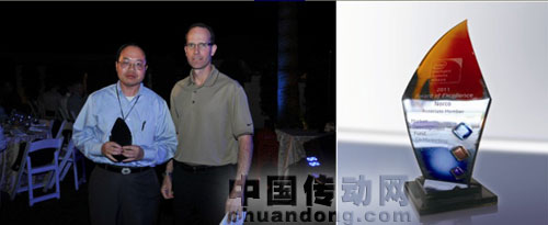 華北工控榮獲Intel 2011MDF聯(lián)合市場推廣卓越獎