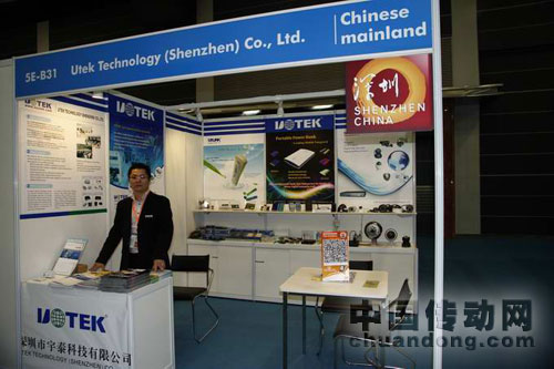 深圳市宇泰科技有限公司參加“2012春季香港電子展”并取得圓滿成功！