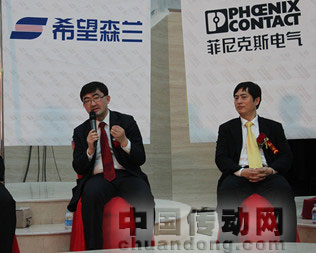 菲尼克斯電氣榮獲自動(dòng)化領(lǐng)域“十大年度企業(yè)”