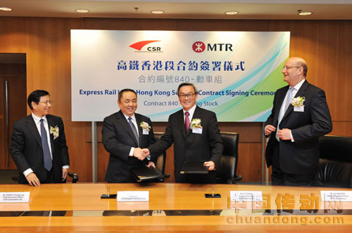 中國(guó)南車獲香港高鐵13.6億元訂單