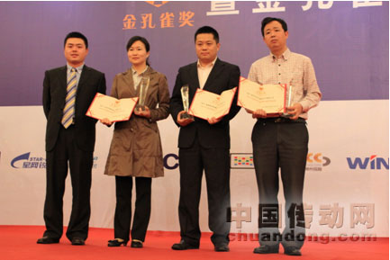 歐仁忠先生給獲獎企業(yè)代表頒獎合影 （照片由數(shù)字標(biāo)牌網(wǎng)所提供）