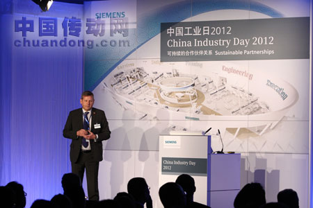 西門子股份公司驅動技術集團首席執(zhí)行官Mr Ralf-Michael Franke出席“中國工業(yè)日”并發(fā)言