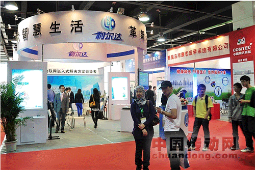 第六屆中國杭州電子信息博覽會物聯(lián)網(wǎng)館隆重開幕