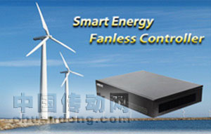 磐儀推出低功耗嵌入式電力自動化系統(tǒng)