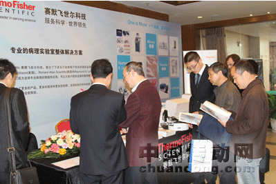 賽默飛產(chǎn)品展示現(xiàn)場(chǎng)