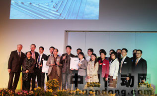 2012菲尼克斯電氣全球自動化應(yīng)用大獎賽落下帷幕