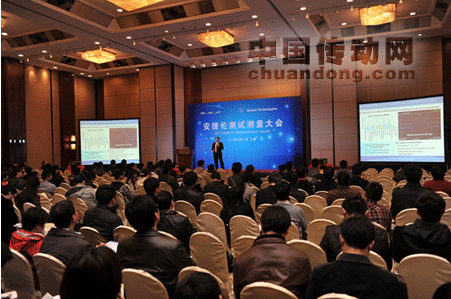 2012安捷倫測試測量大會（上海站）全面展現(xiàn)測試測量的魅力