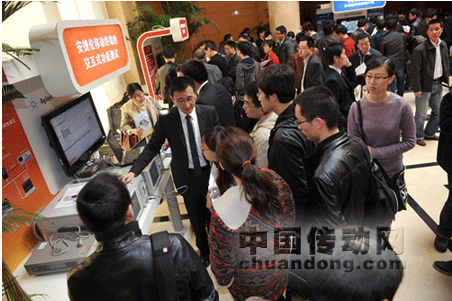 熱門應用展示及用戶體驗中心互動區(qū)