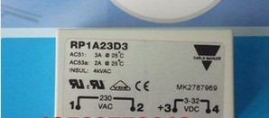 佳樂 繼電器 RP1A23D6
