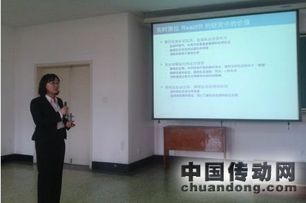 梅特勒-托利多自動(dòng)化化學(xué)部技術(shù)應(yīng)用顧問鄭乾女士