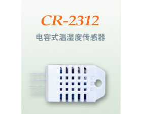 昌潤(rùn)自動(dòng)化 溫濕度傳感器CR2312電容式數(shù)字型