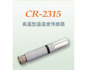 昌潤(rùn)自動(dòng)化 溫濕度傳感器CR-數(shù)字高溫型