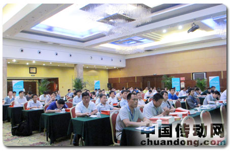 與會(huì)嘉賓認(rèn)真聽講