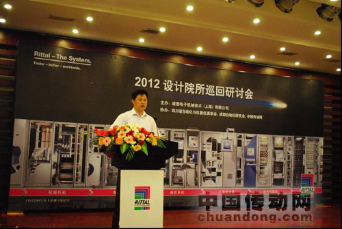 威圖西南區(qū)域銷售經(jīng)理李茂輝先生發(fā)表致辭