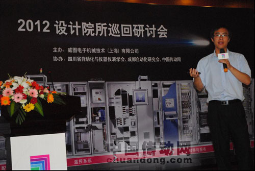 威圖產(chǎn)品工程師王慧講解威圖體系