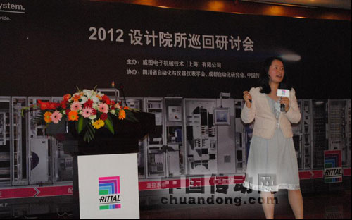 威圖產(chǎn)品經(jīng)理講解EL產(chǎn)品應(yīng)用