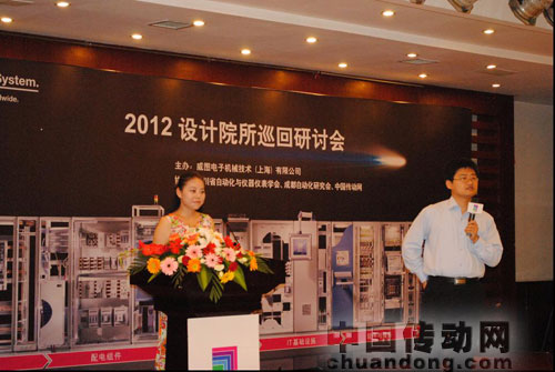 互動(dòng)問答環(huán)節(jié)—產(chǎn)品工程師張立琰熱情回答嘉賓提問