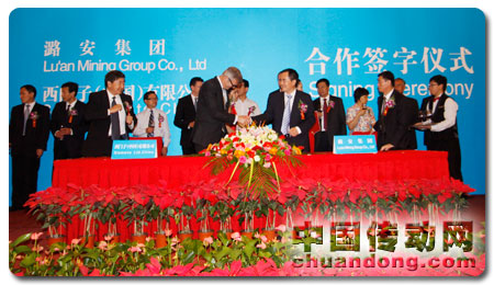 2012年5月24日西門子（中國）有限公司與潞安集 團合作簽字儀式（攝影高子偉）