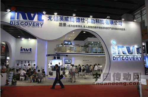 英威騰德仕卡勒展臺(tái)